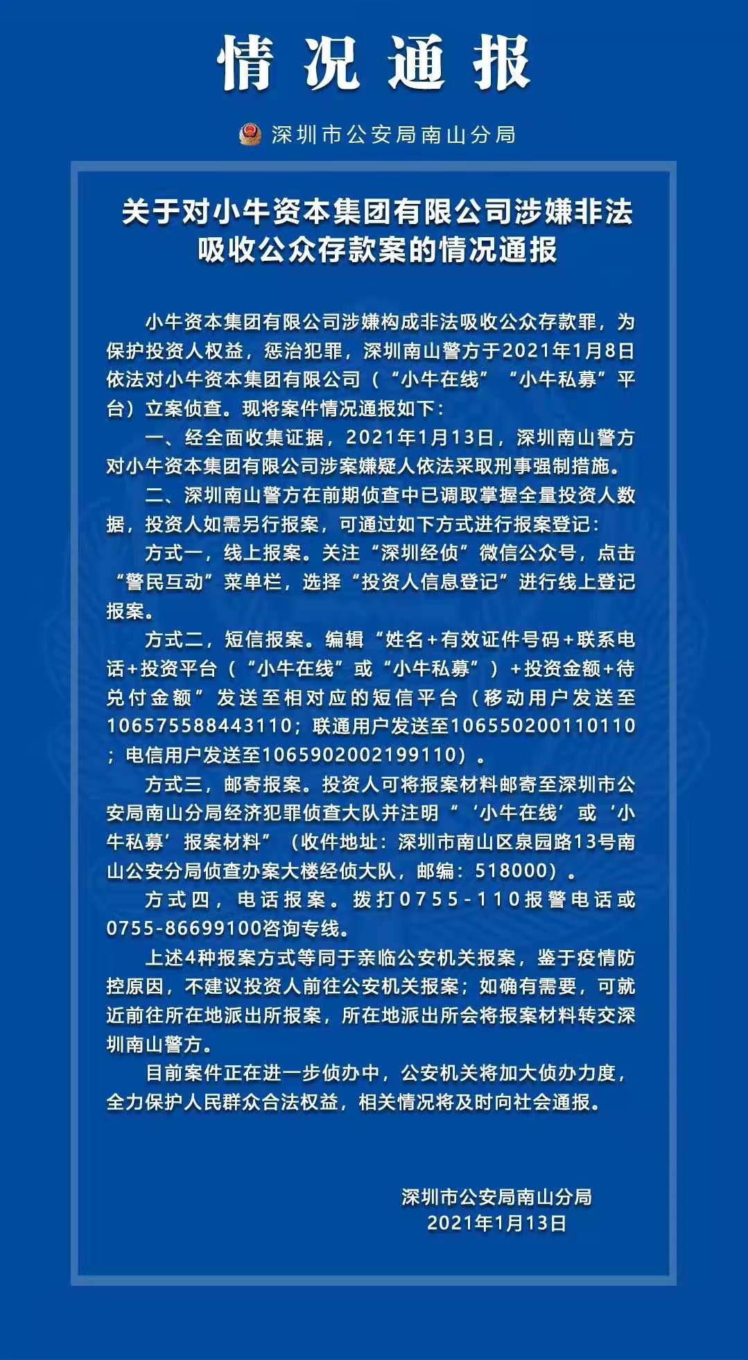 微信图片_20210114162151.jpg